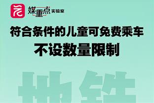 媒体人：国足战黎巴嫩比谁少犯低级错误，若又是场0-0不要意外